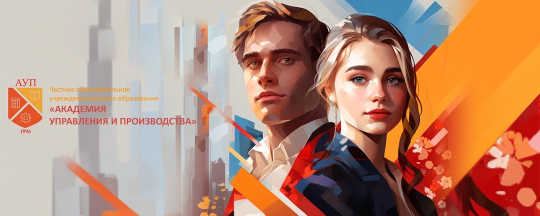 Генеалогия