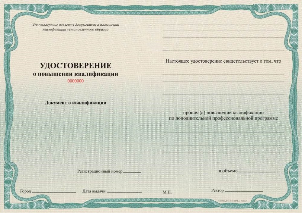 Специалист по противодействию коррупции