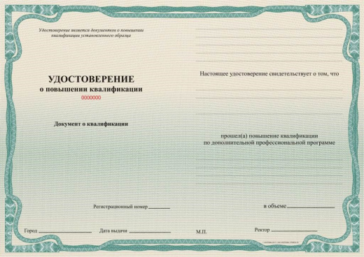 Специалист по противодействию коррупции